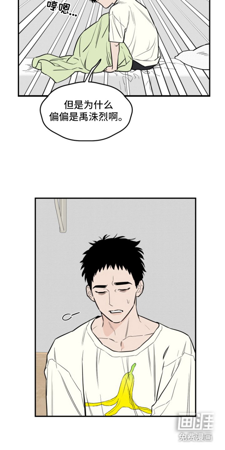 第11章：做梦