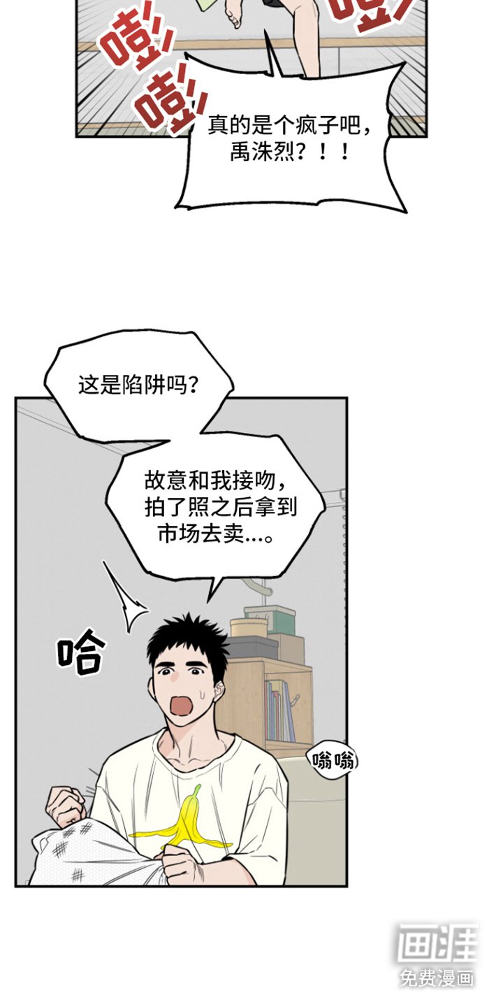 第11章：做梦