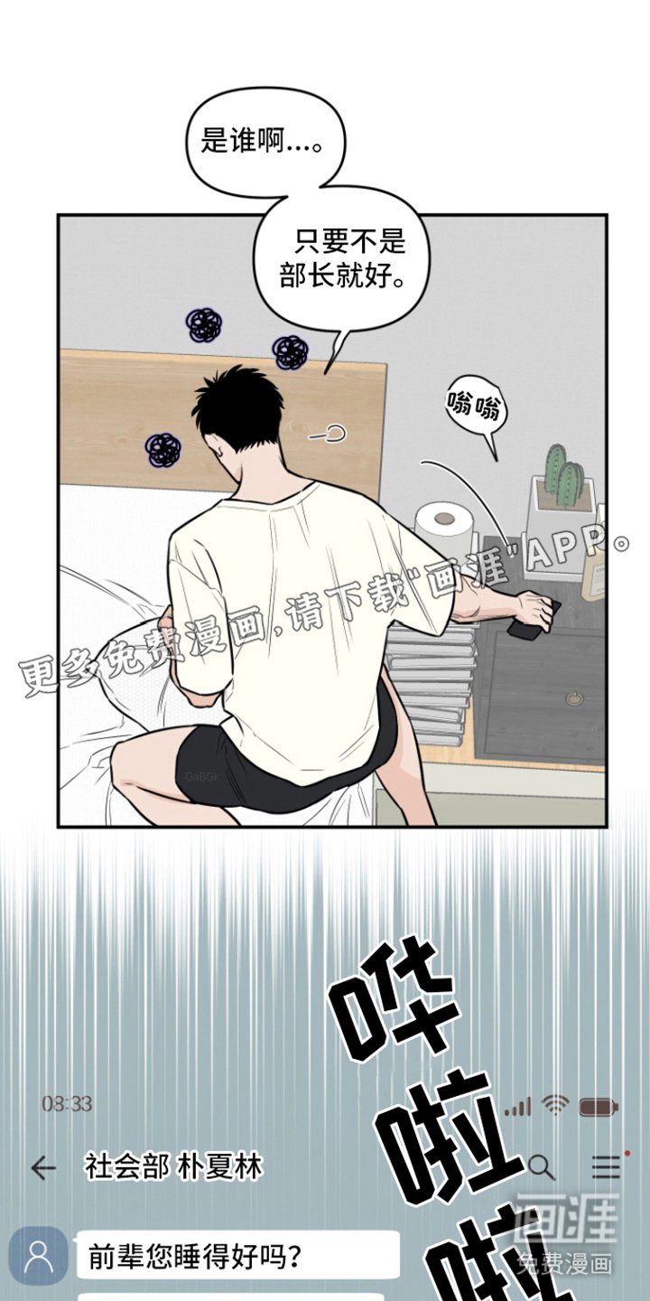 第12章：派对