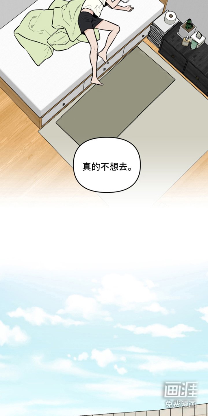 第12章：派对