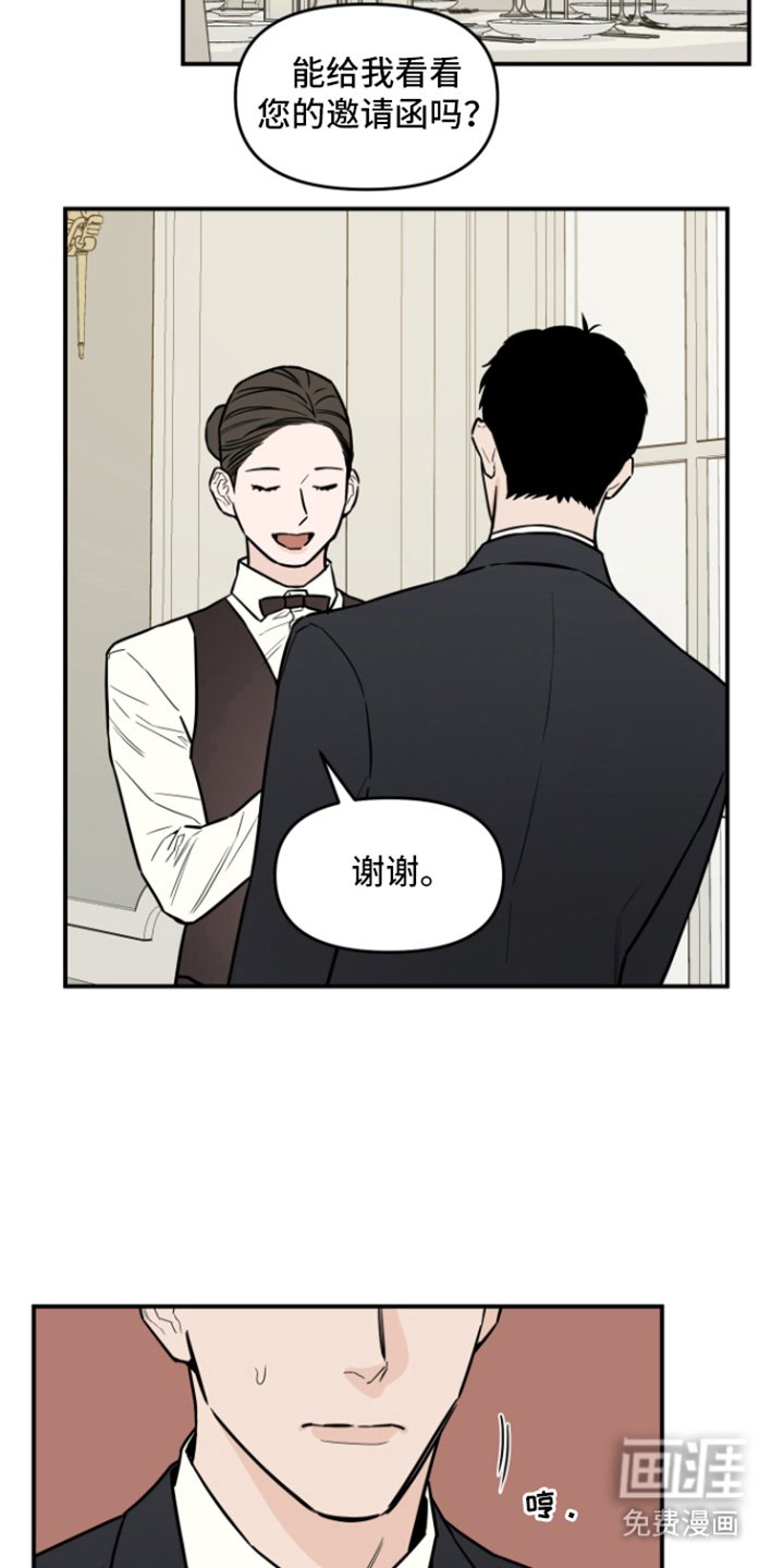 第12章：派对