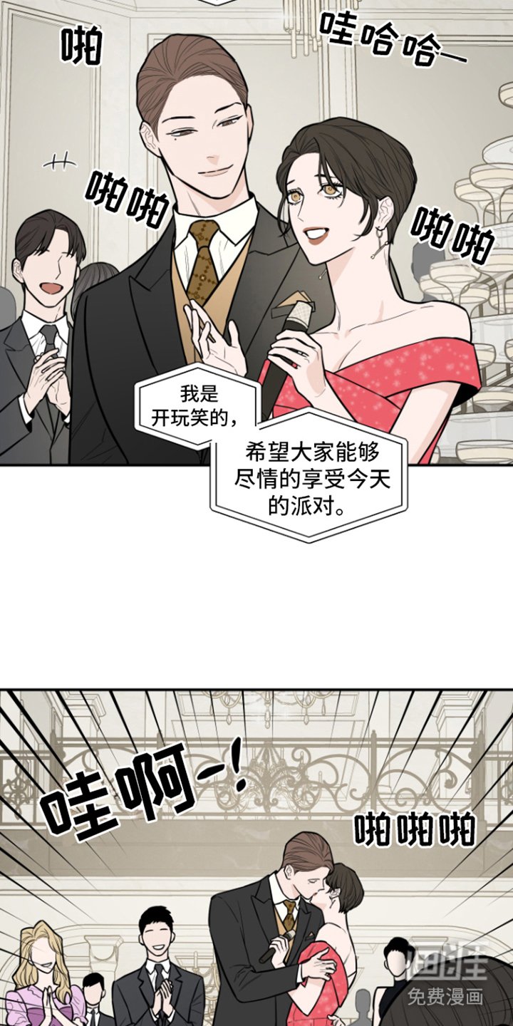 第12章：派对