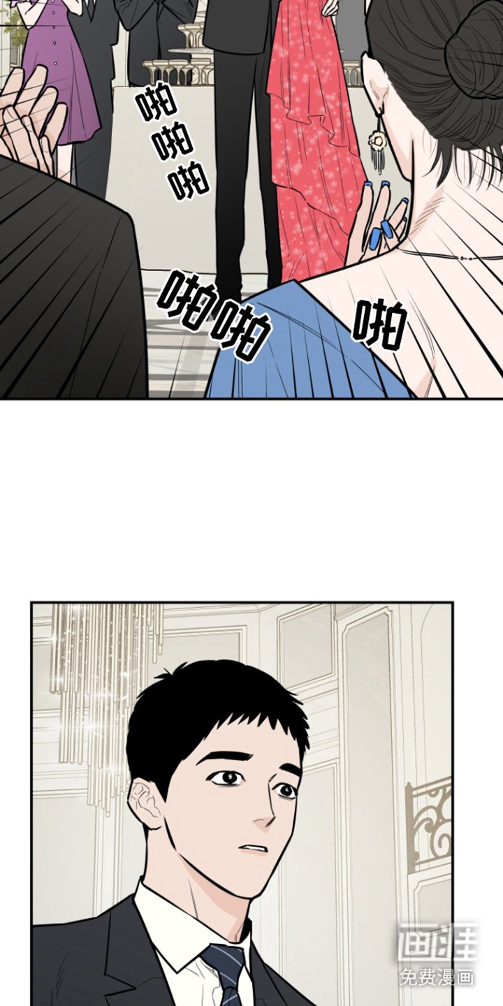 第12章：派对