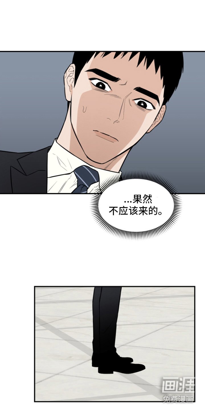 第12章：派对