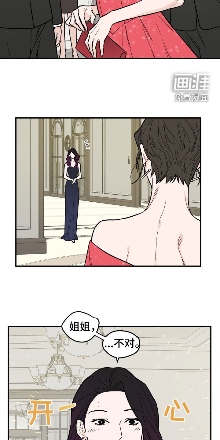 第13章：过的还好吗