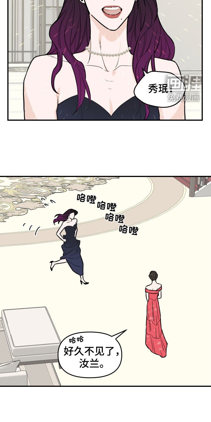 第13章：过的还好吗