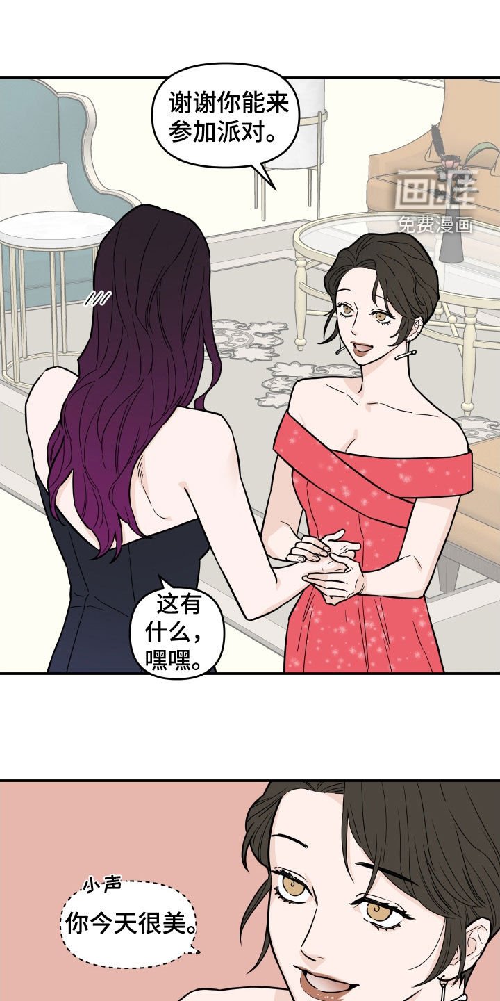 第13章：过的还好吗