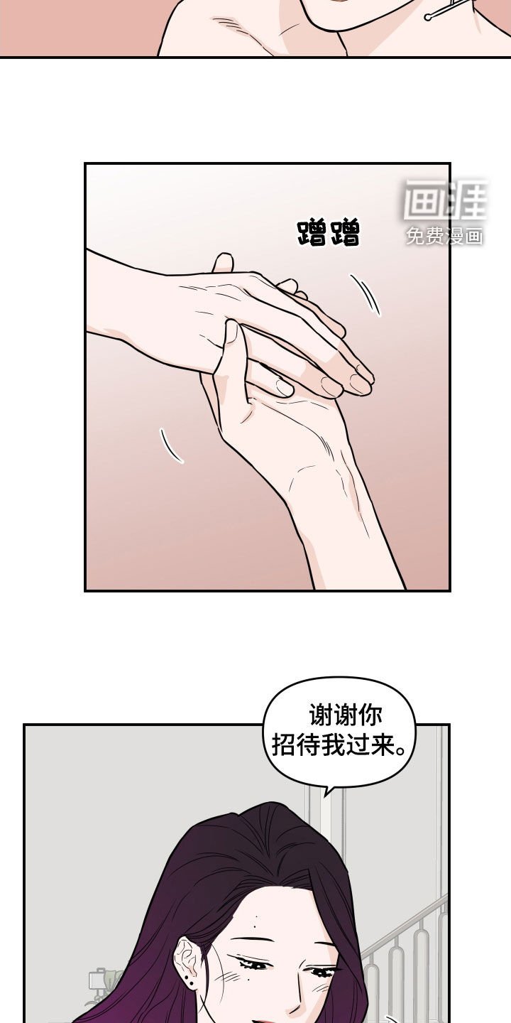 第13章：过的还好吗