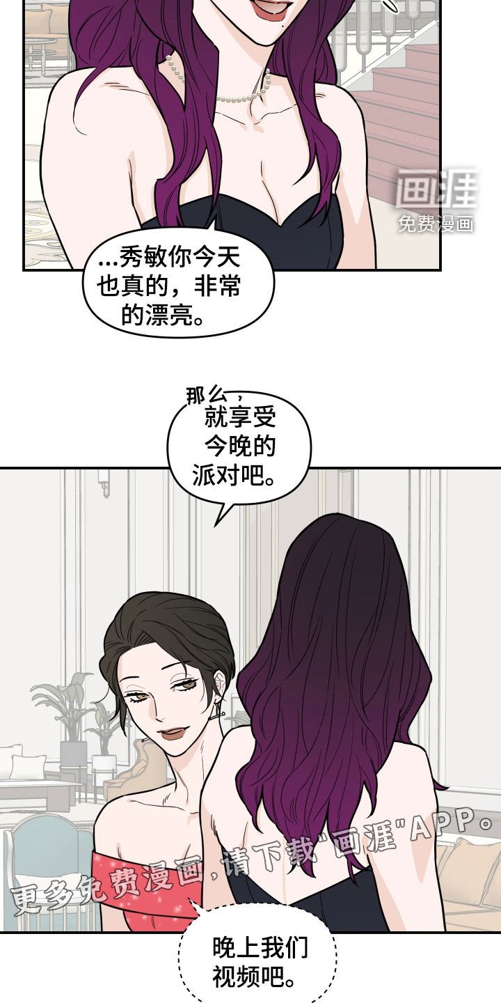 第13章：过的还好吗
