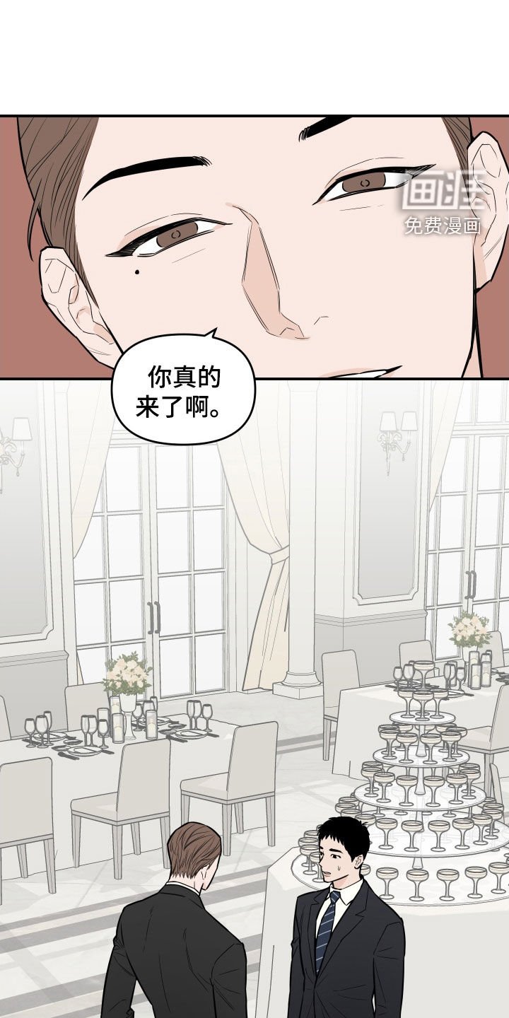 第13章：过的还好吗