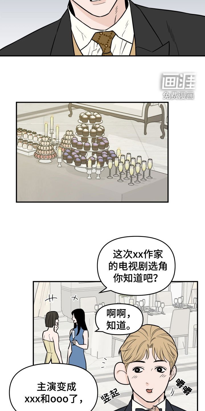 第13章：过的还好吗