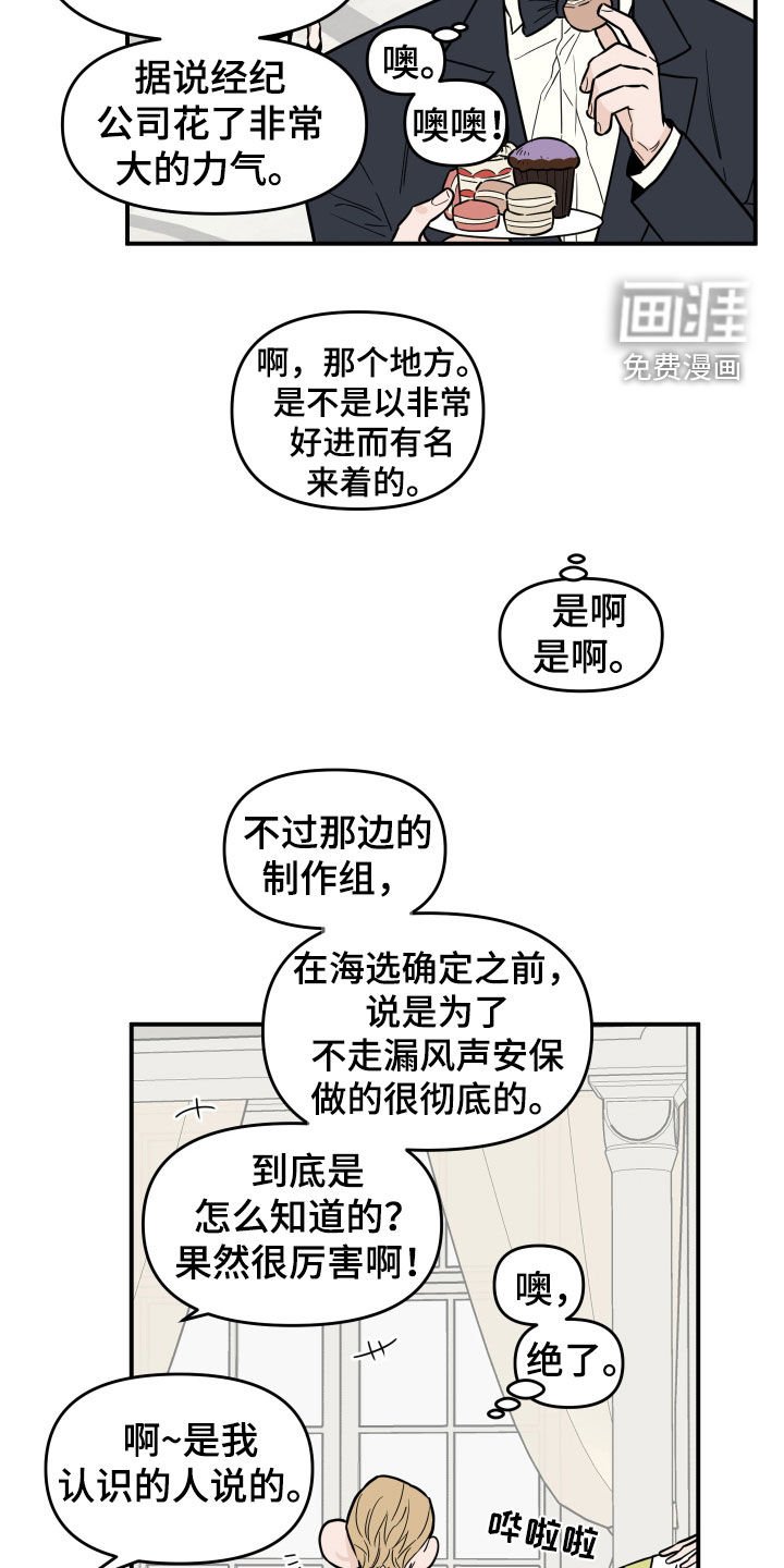 第13章：过的还好吗