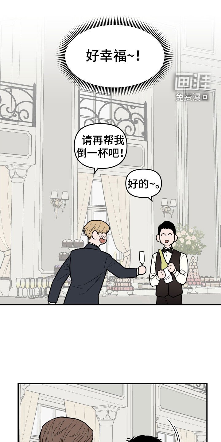 第13章：过的还好吗