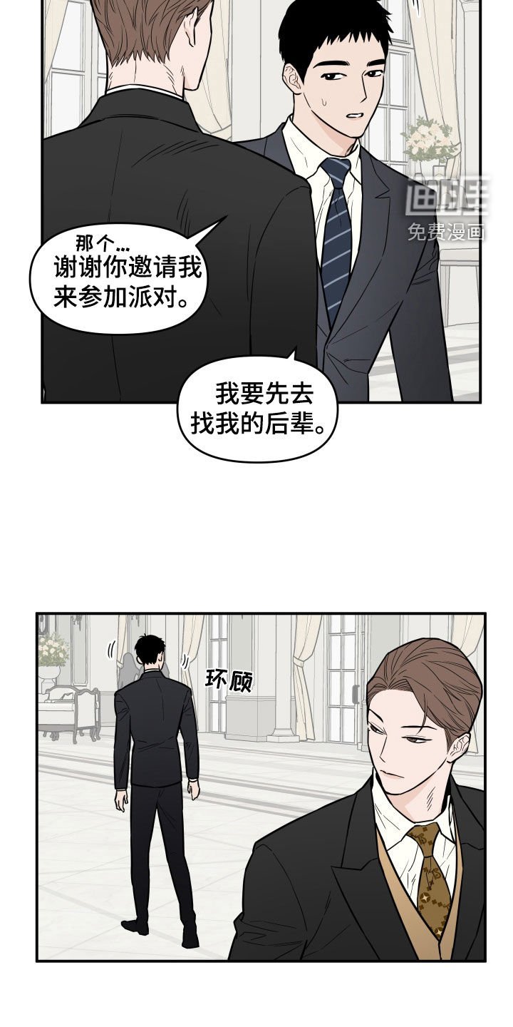 第13章：过的还好吗