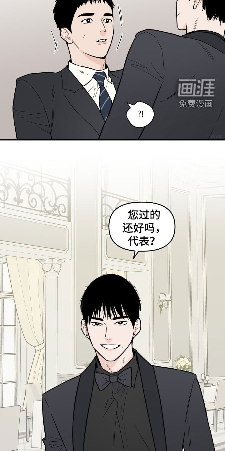 第13章：过的还好吗
