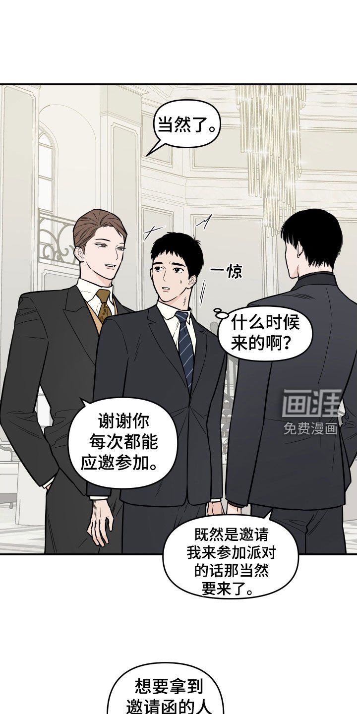 第14章：朋友