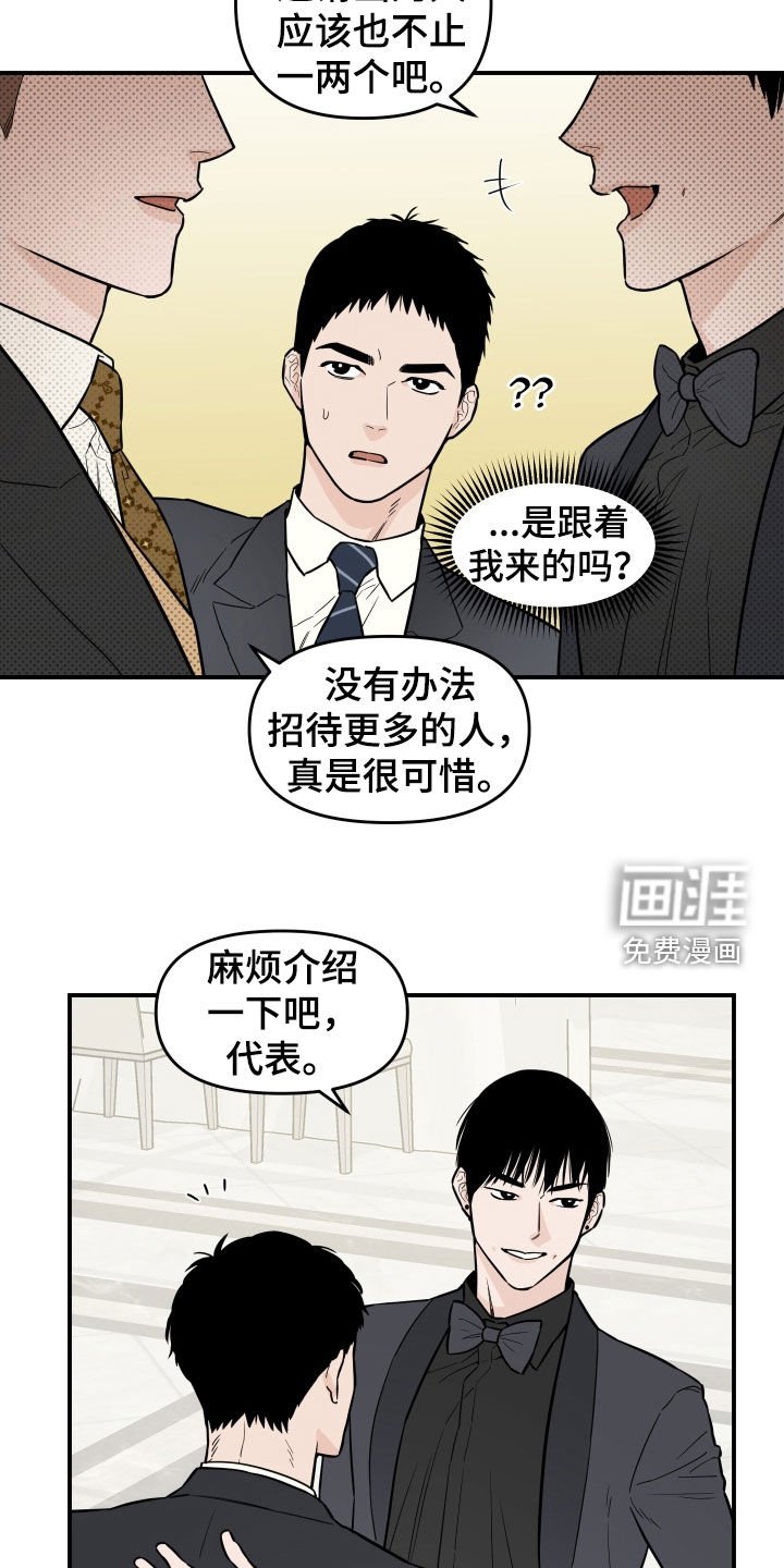 第14章：朋友