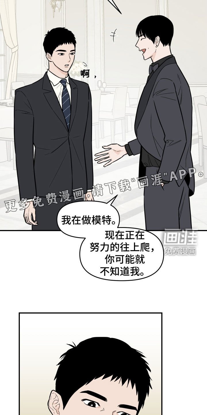第14章：朋友
