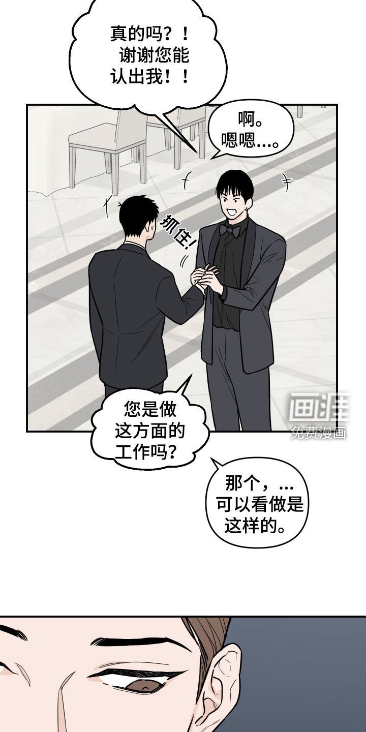 第14章：朋友