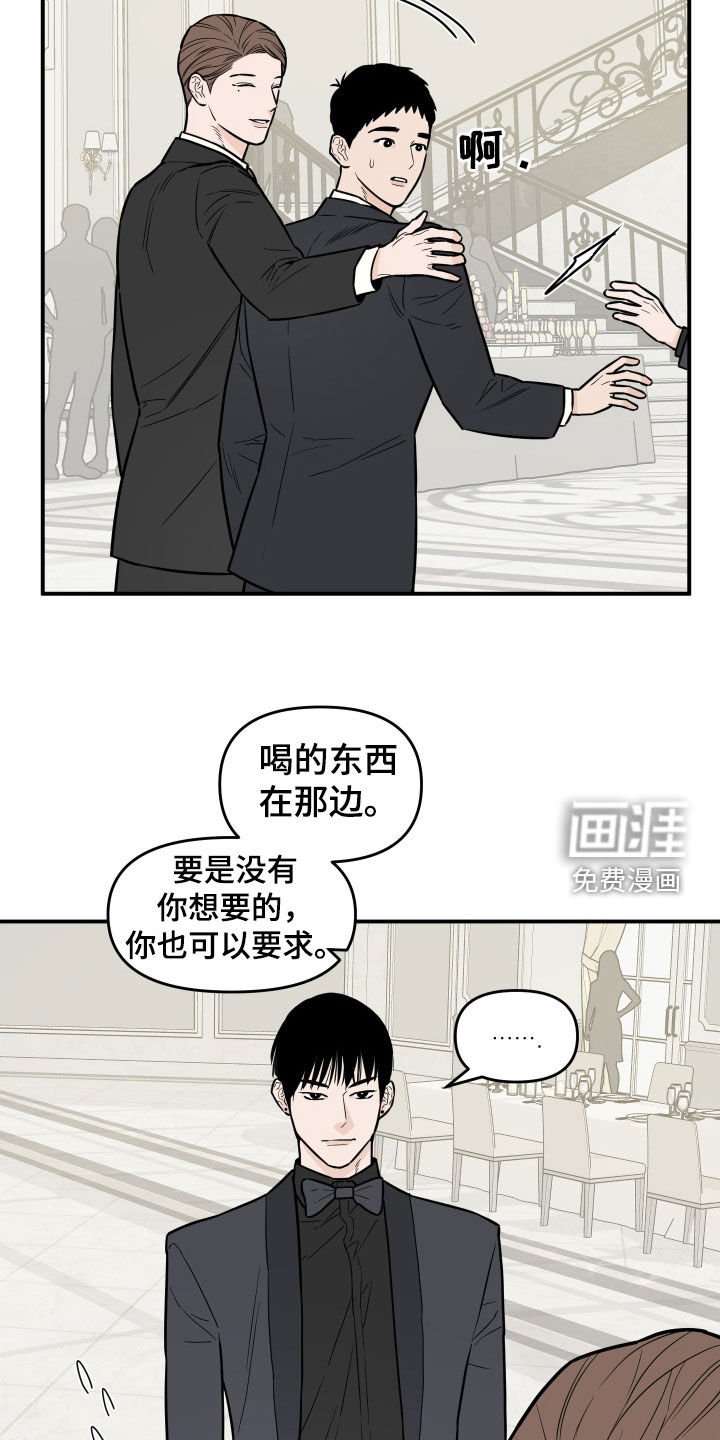 第14章：朋友