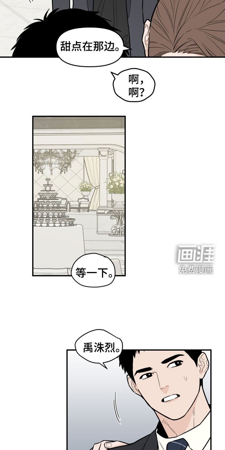 第14章：朋友