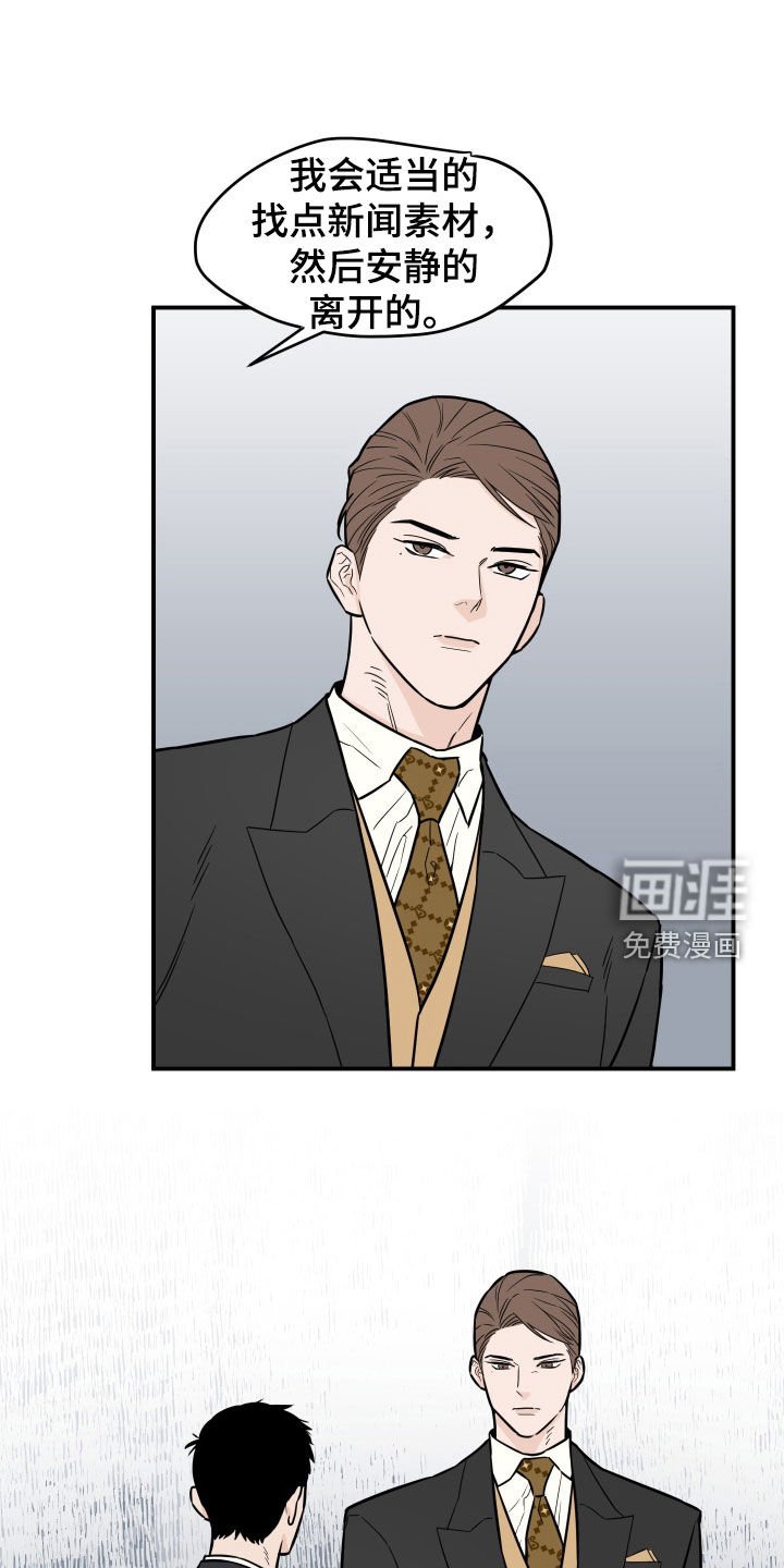 第14章：朋友