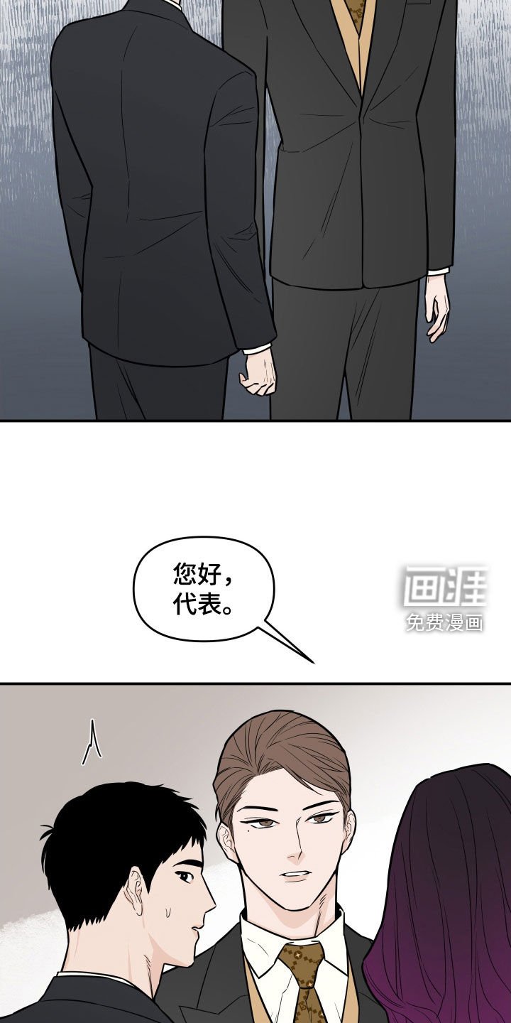 第14章：朋友