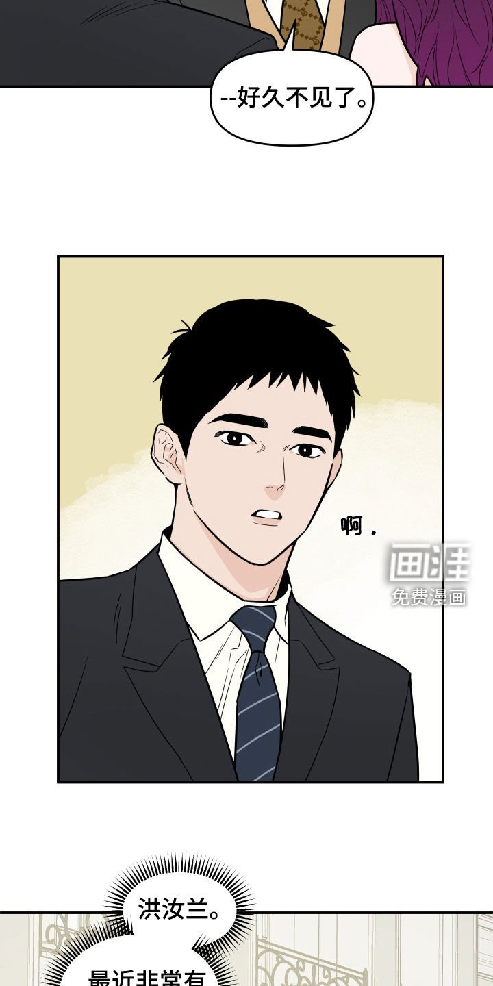 第14章：朋友