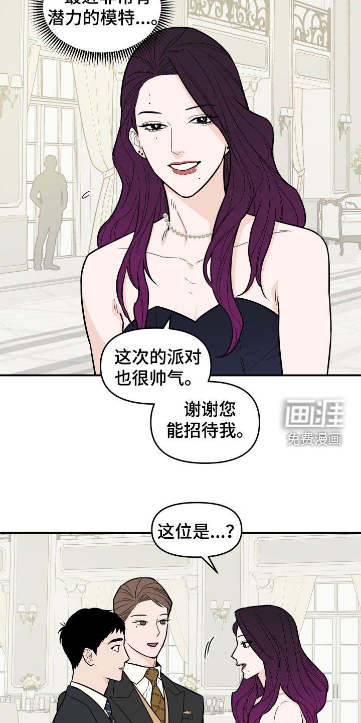 第14章：朋友