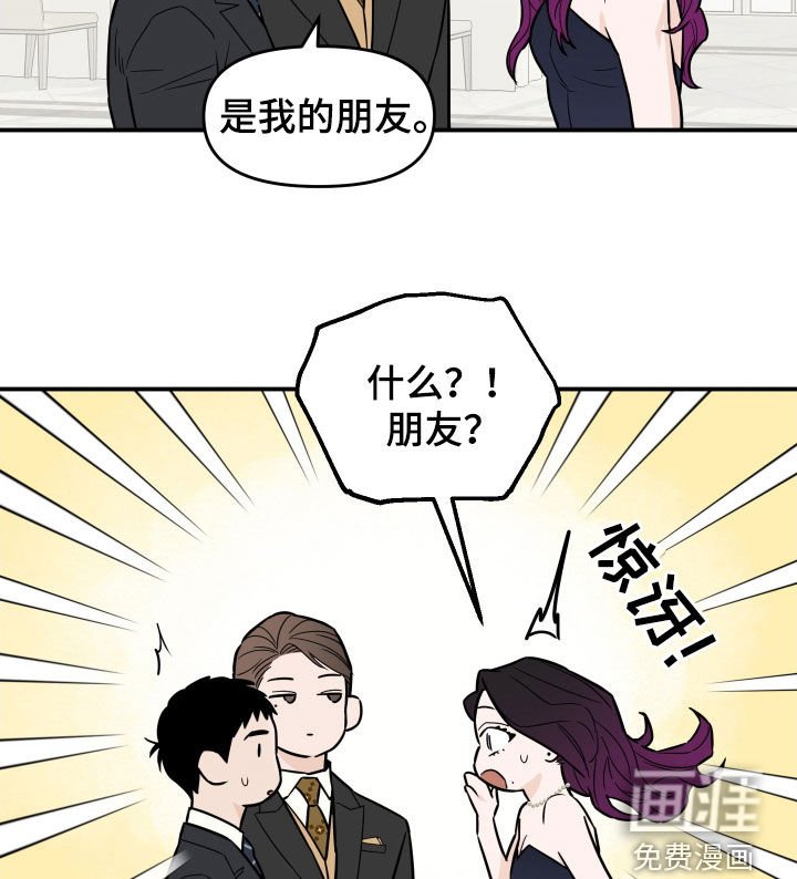 第14章：朋友