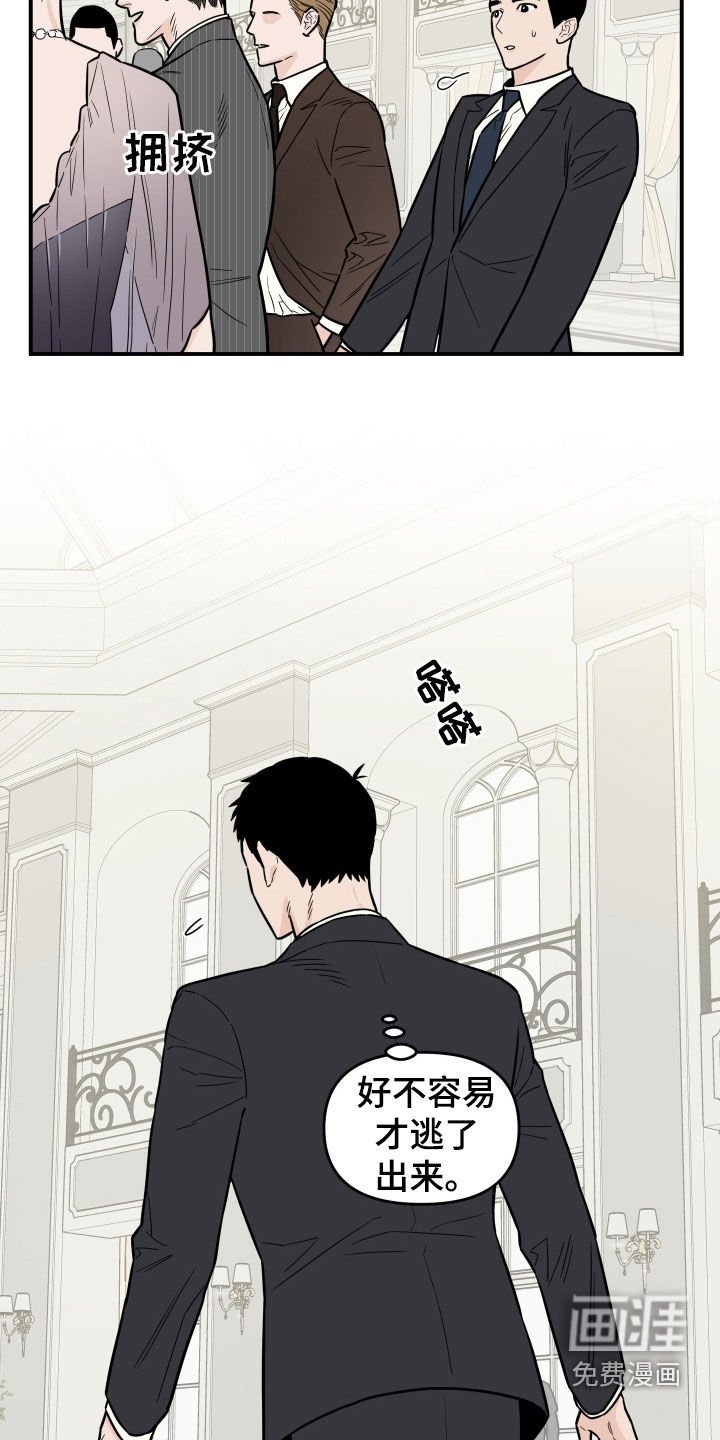 第14章：朋友