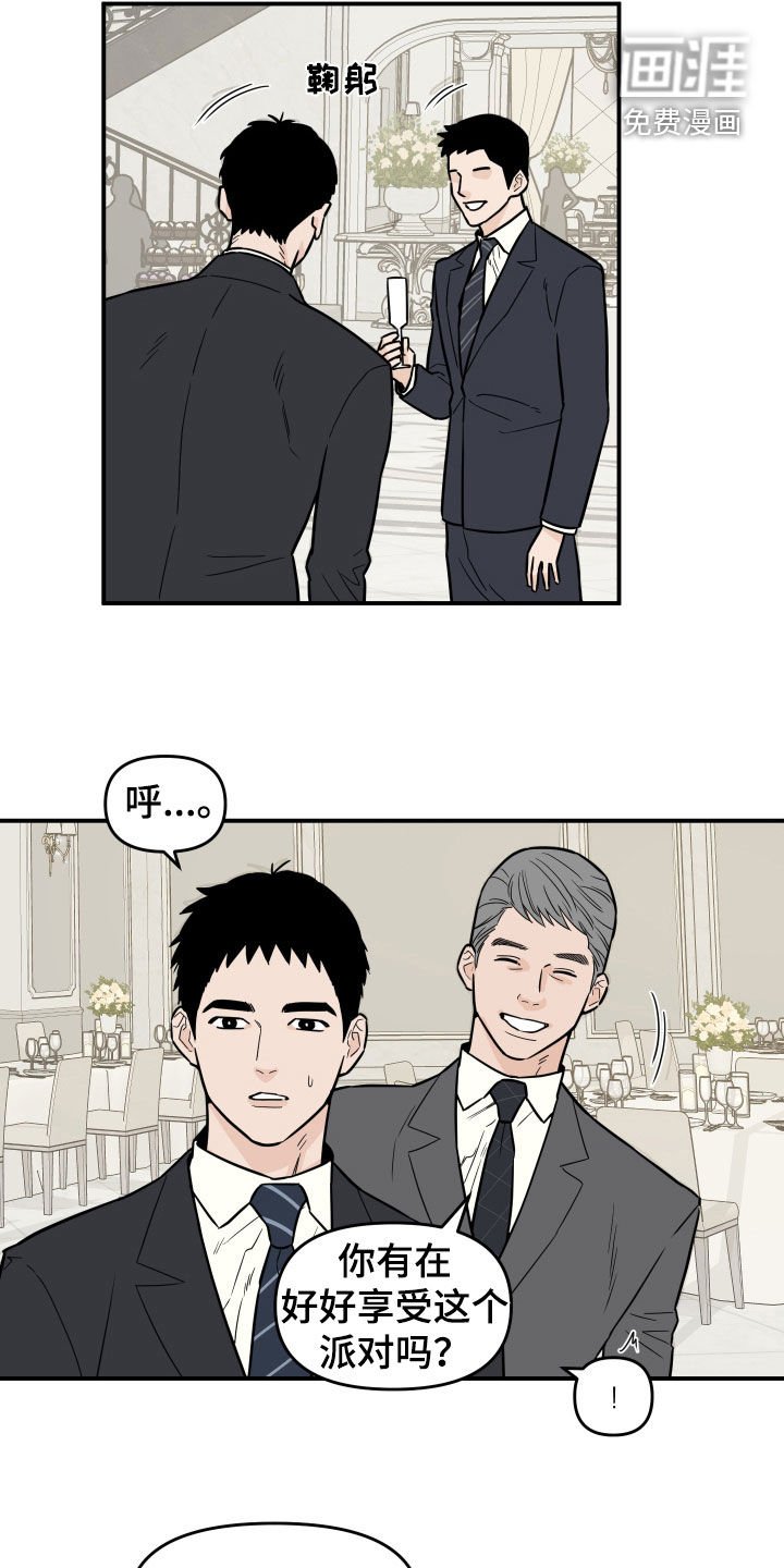 第15章：没法集中