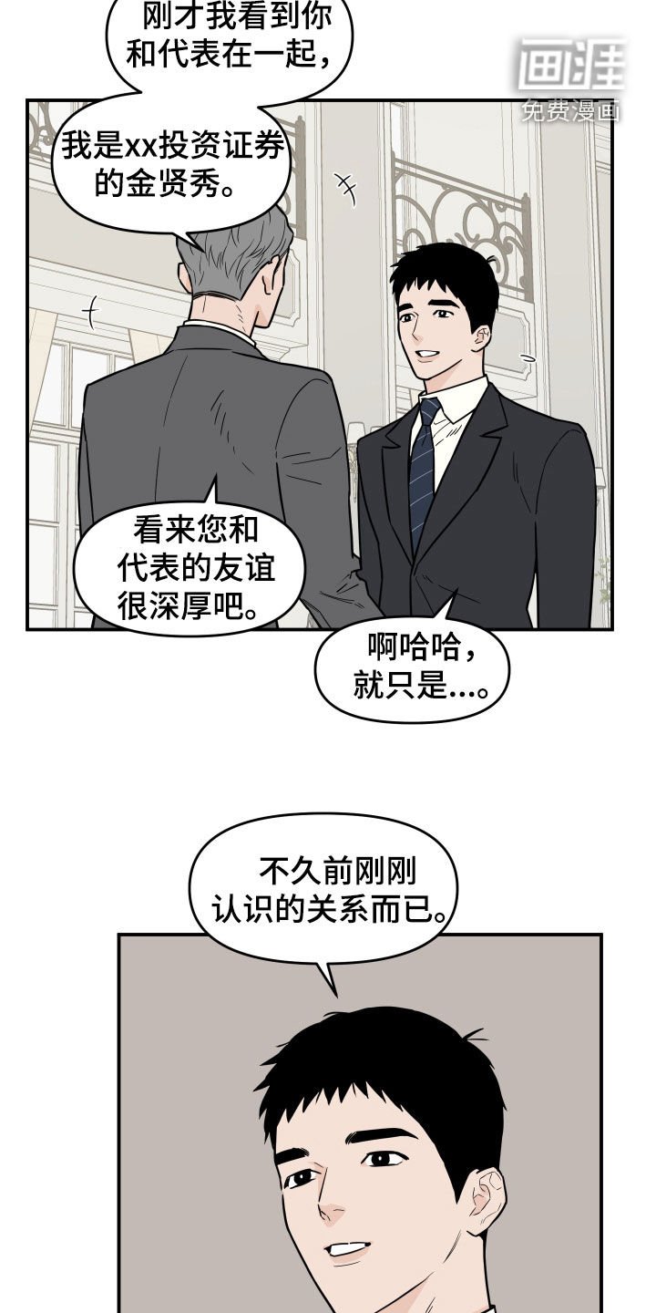 第15章：没法集中