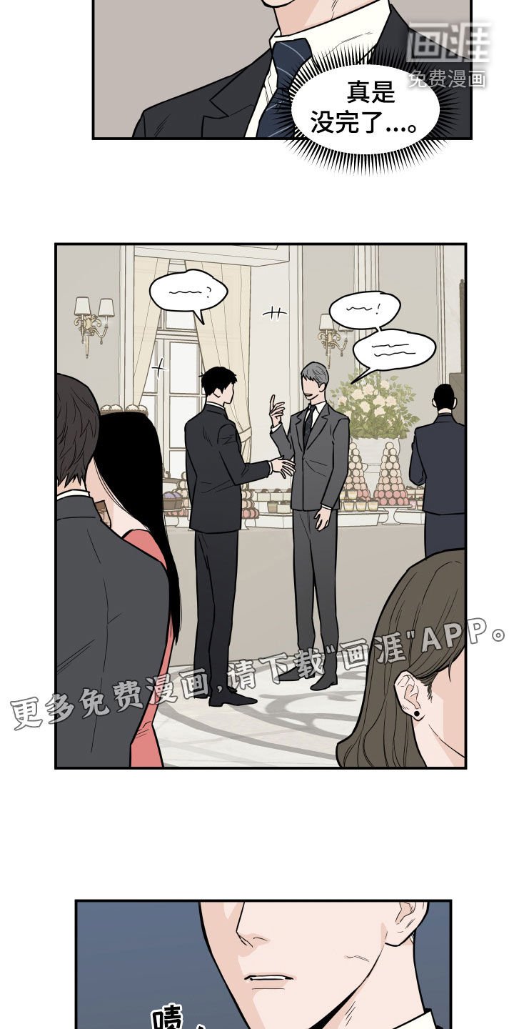 第15章：没法集中