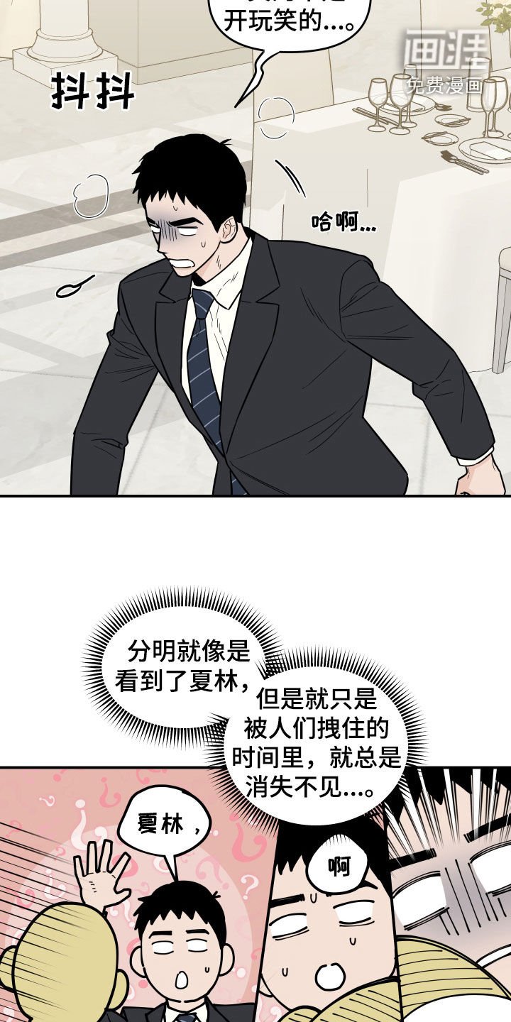 第15章：没法集中
