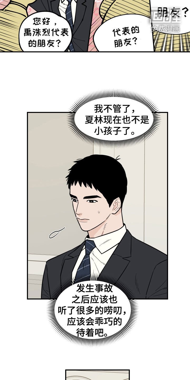 第15章：没法集中