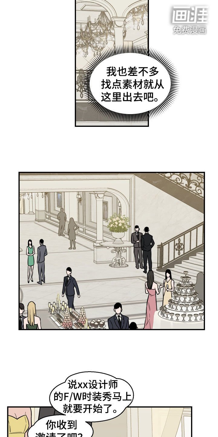 第15章：没法集中