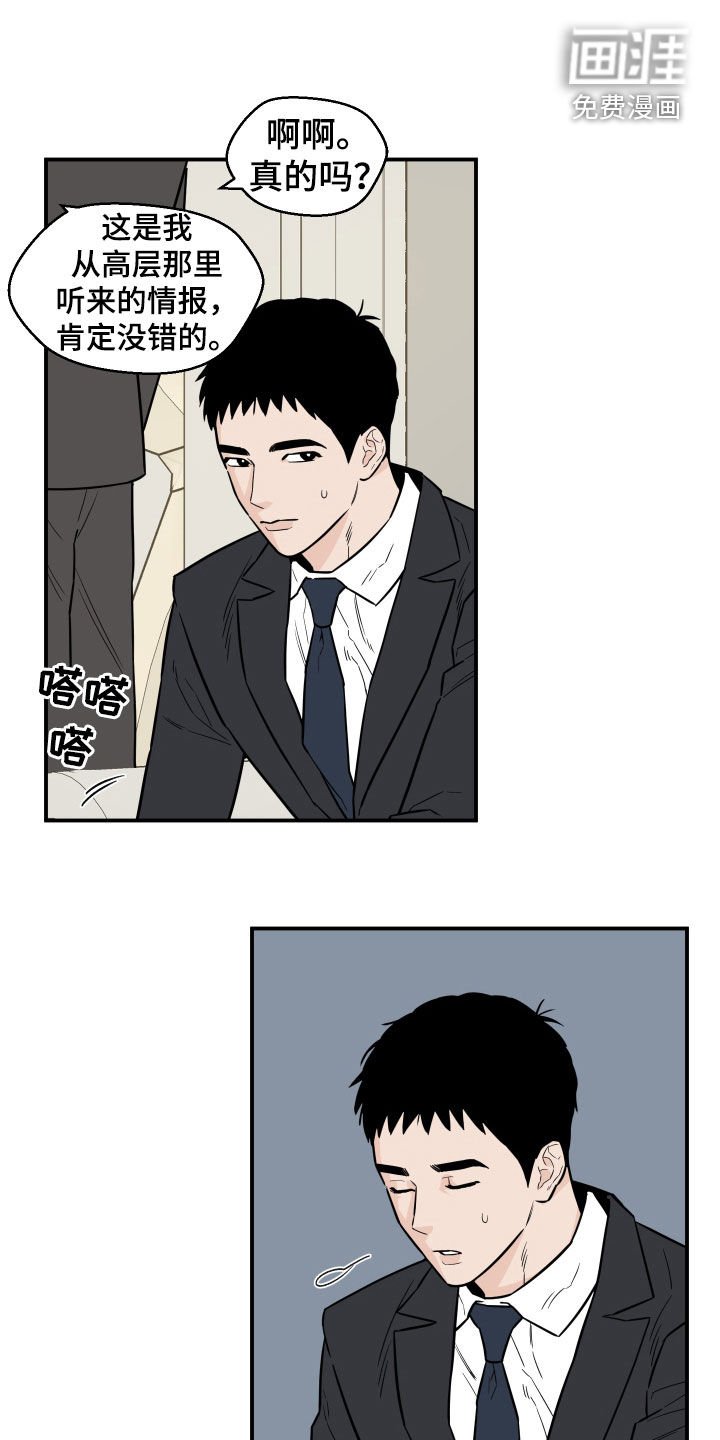 第15章：没法集中