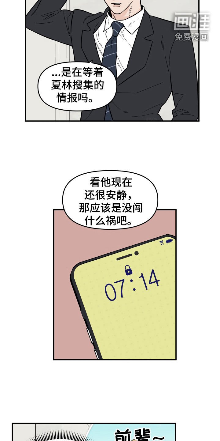 第15章：没法集中