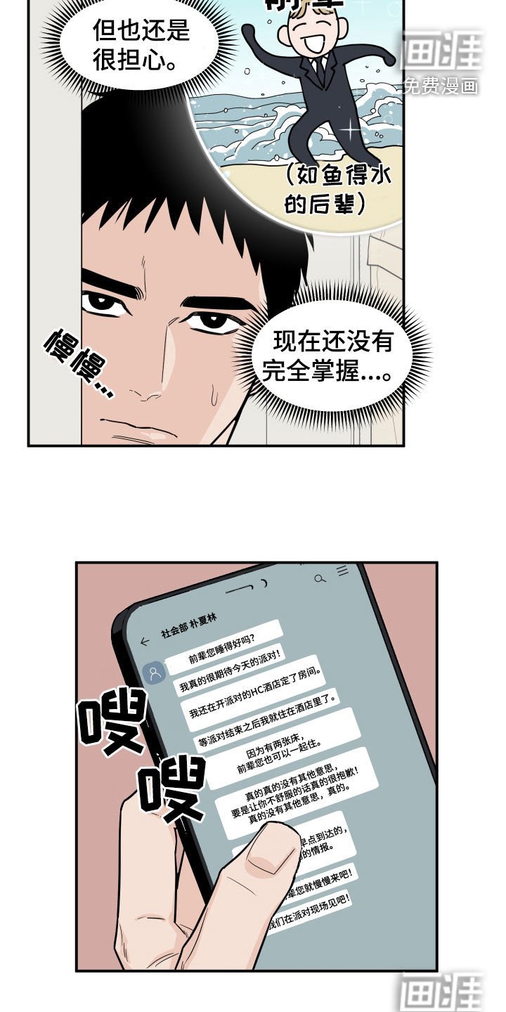 第15章：没法集中