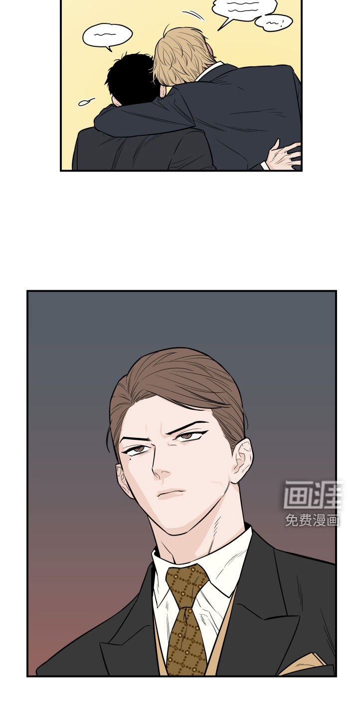 第16章：怒气