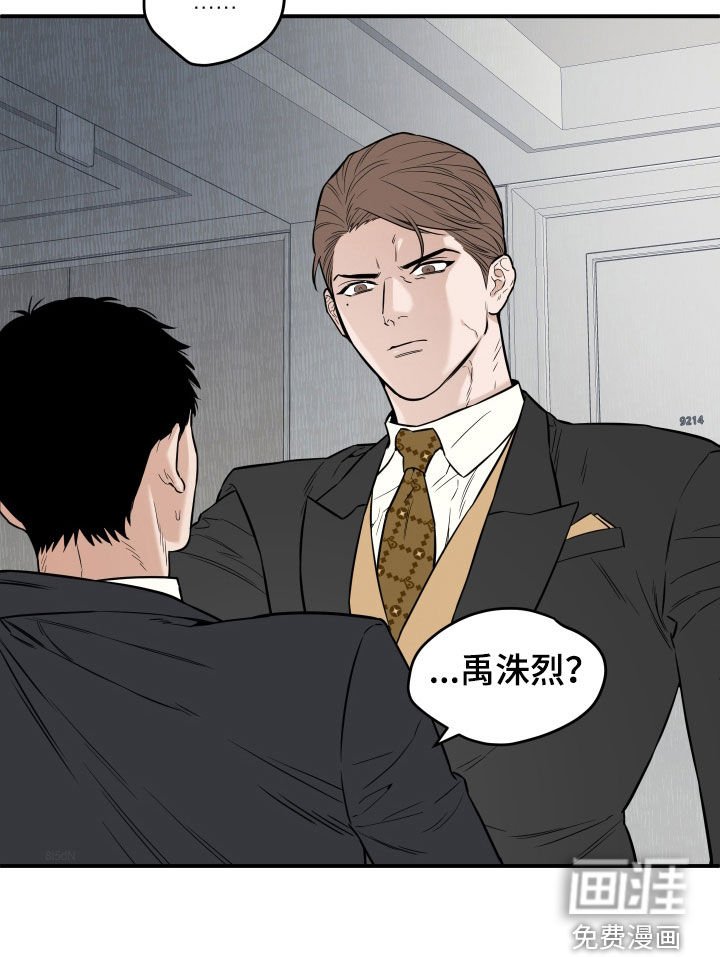 第16章：怒气