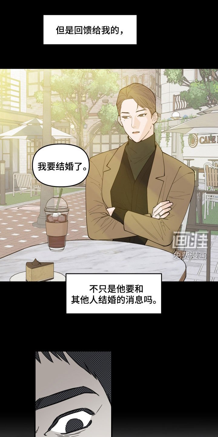 第18章：交换