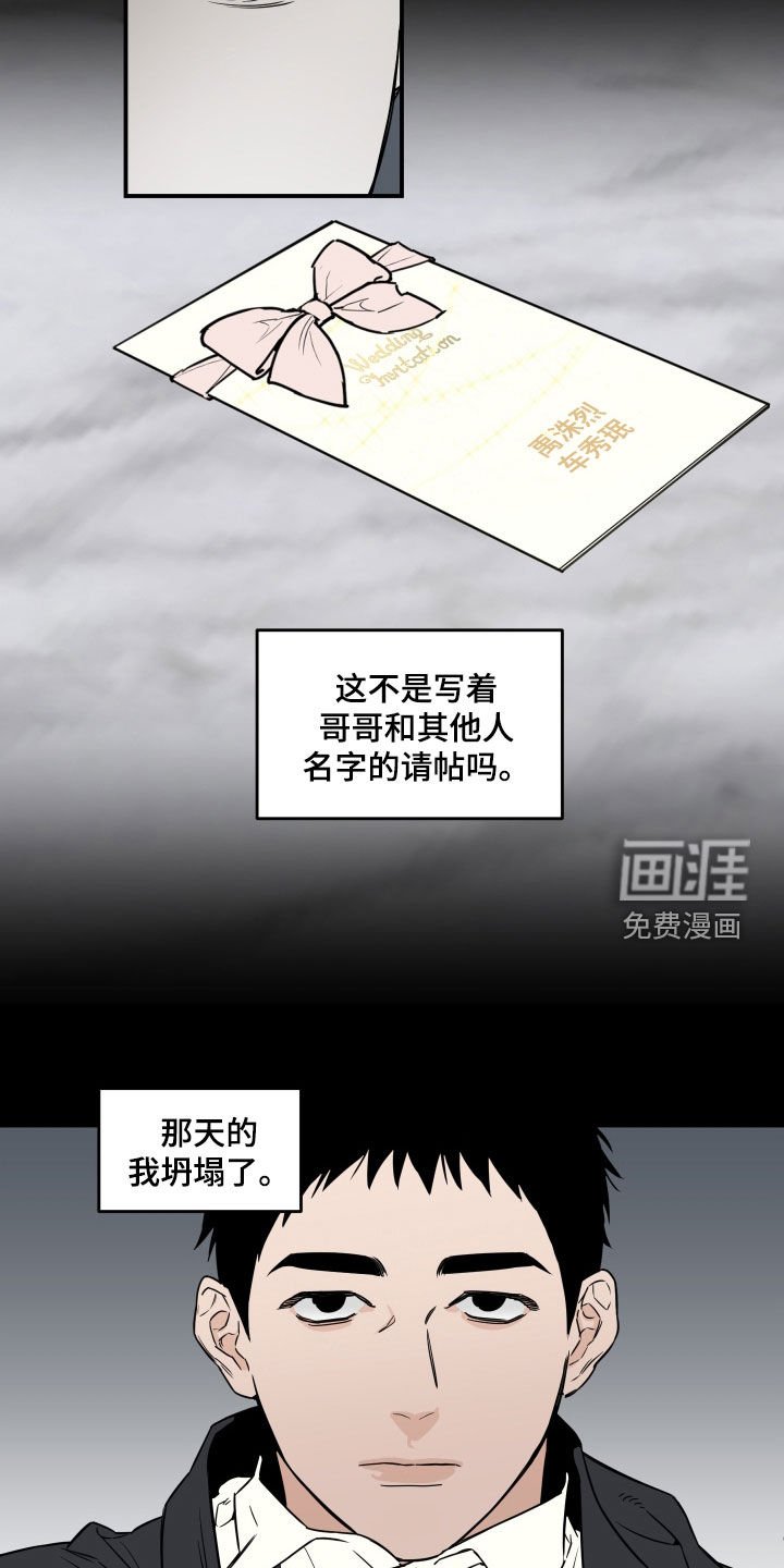 第18章：交换