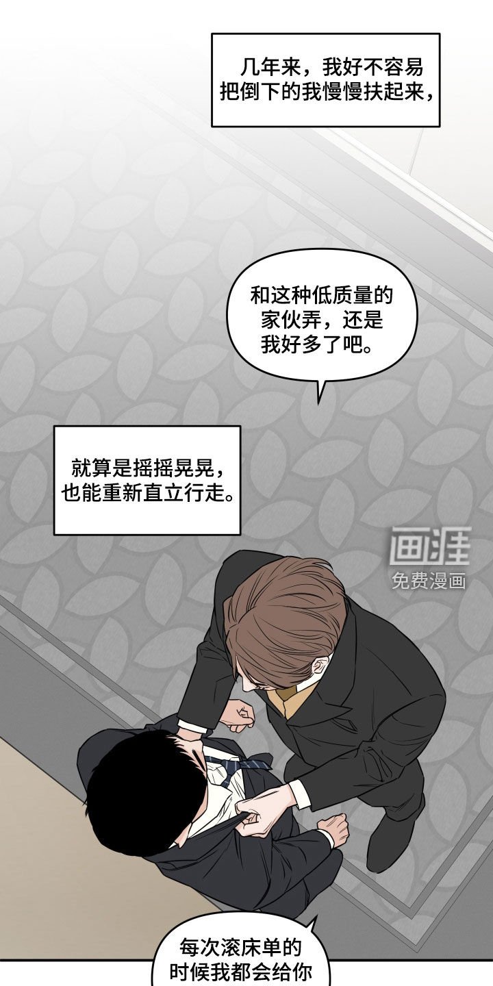 第18章：交换