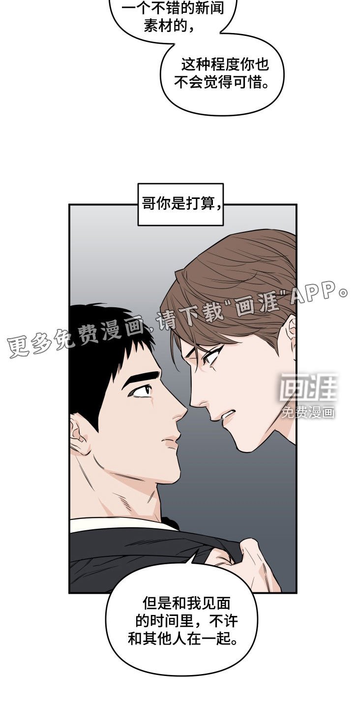 第18章：交换