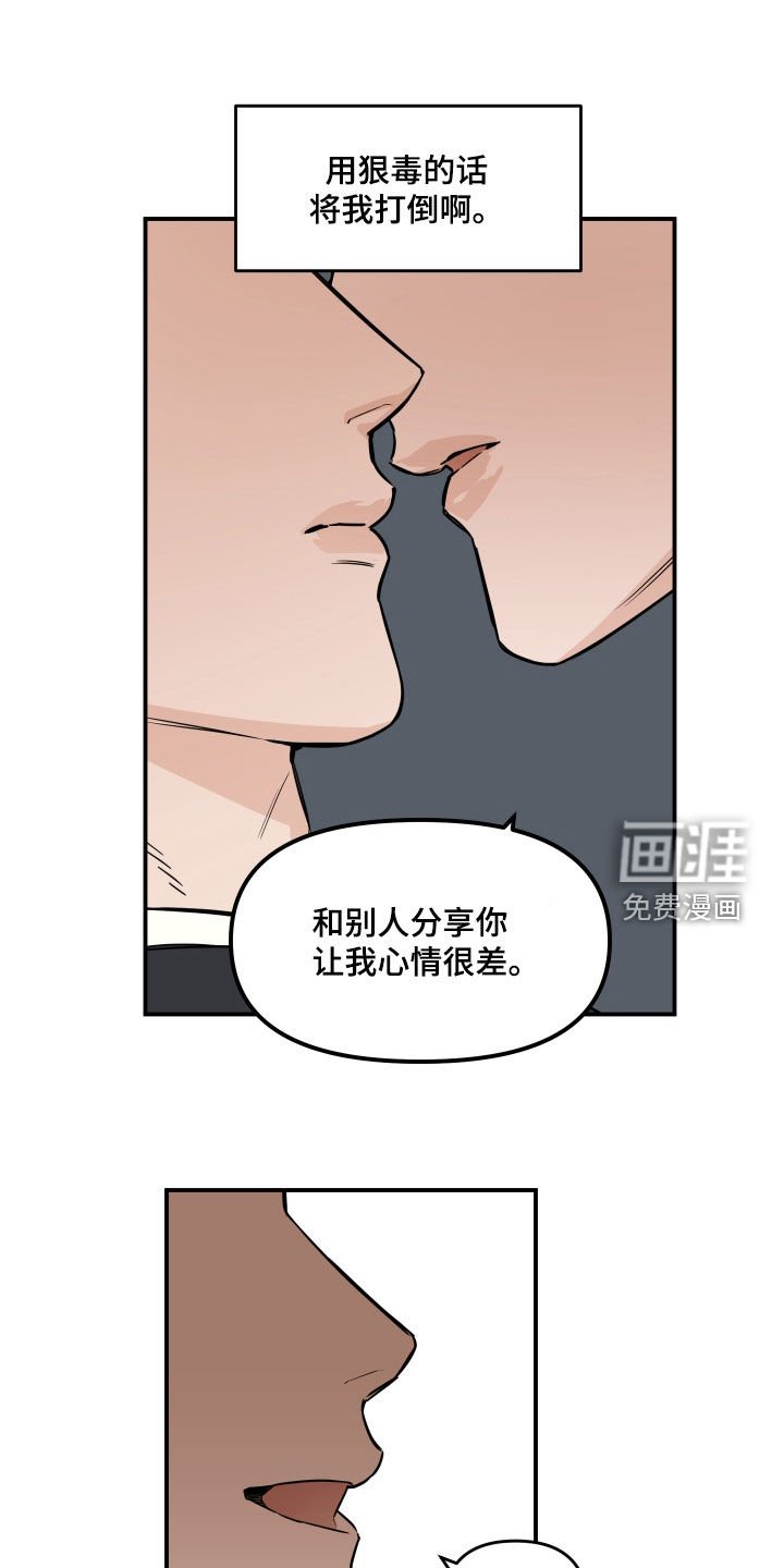 第18章：交换
