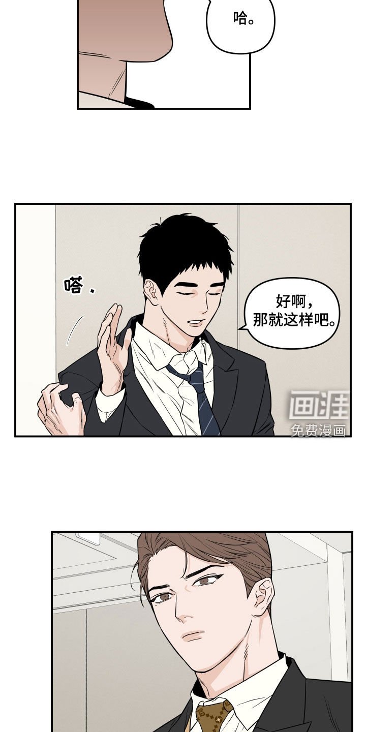 第18章：交换
