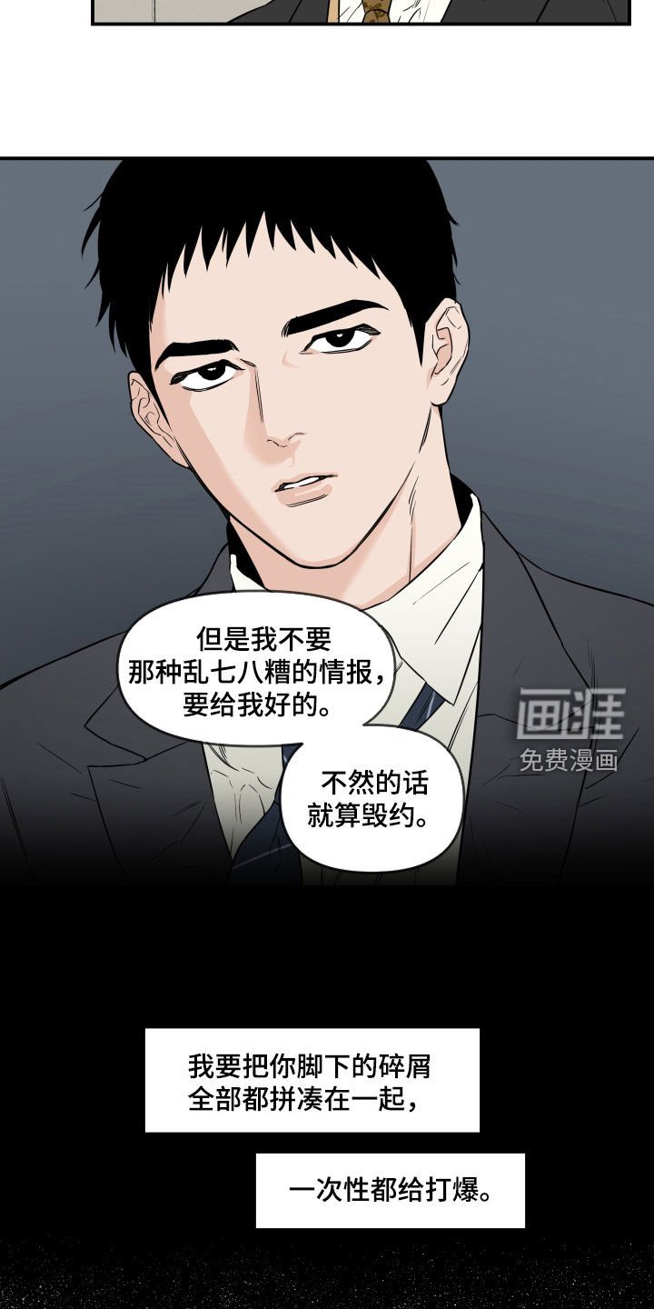 第18章：交换
