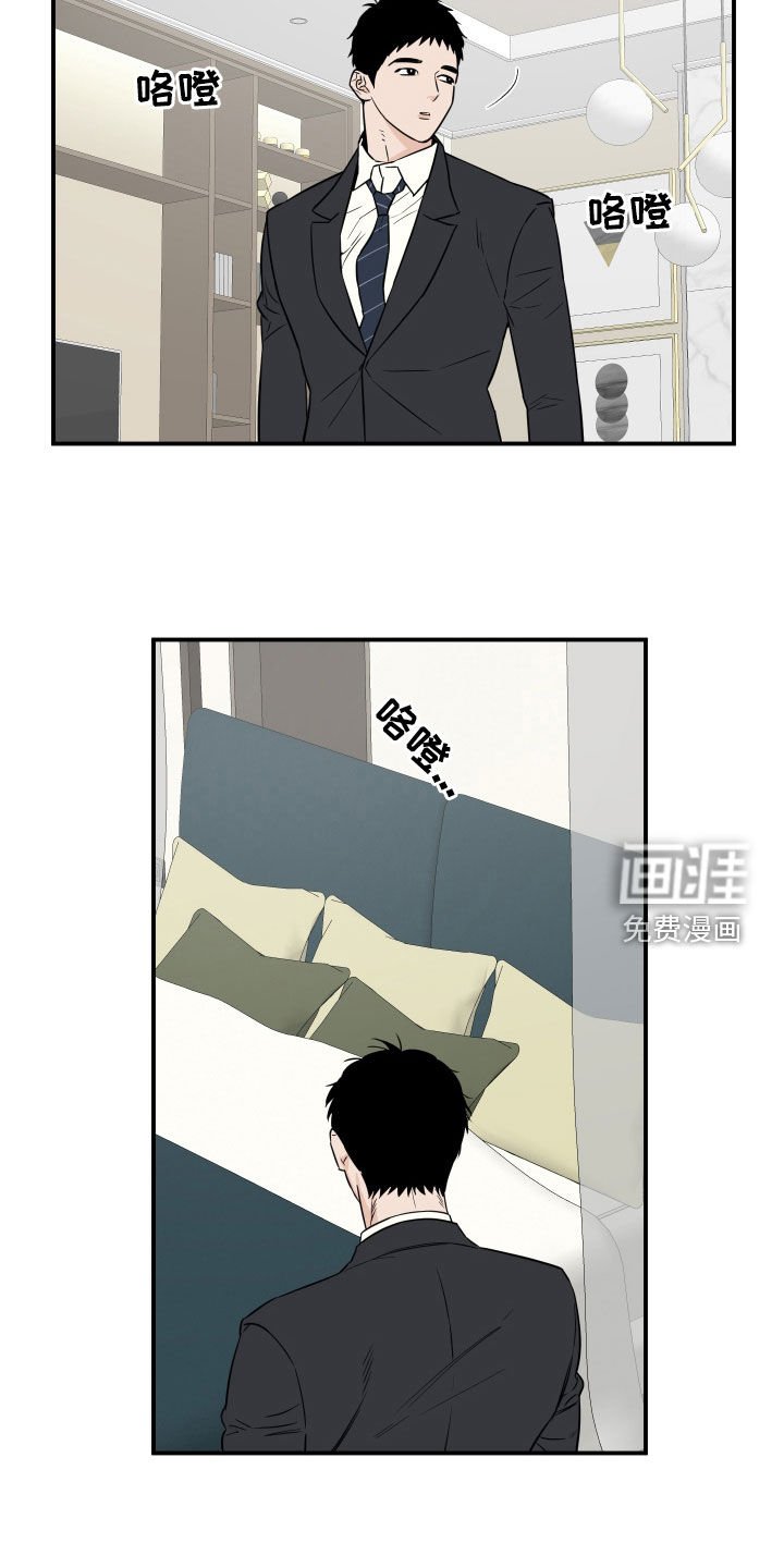 第18章：交换